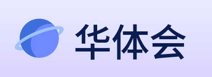 华体会 logo